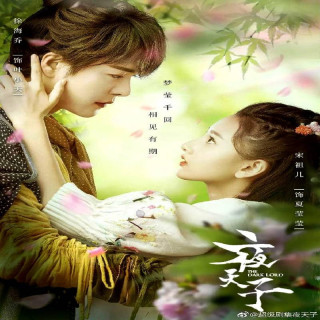 ارباب تاریکی The Dark Lord