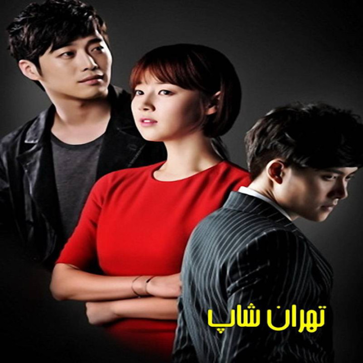 ملکه می May Queen