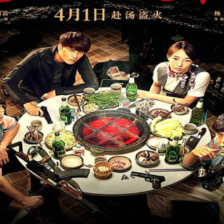 هات پات پونگ چینگ Chongqing Hot Pot