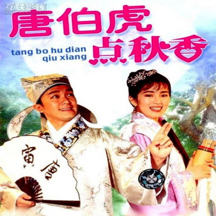 محقق عشق Flirting Scholar