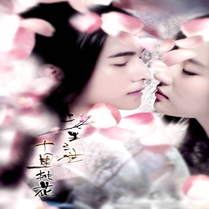 یکی بود یکی نبود 2017 (چین) Once Upon a Time