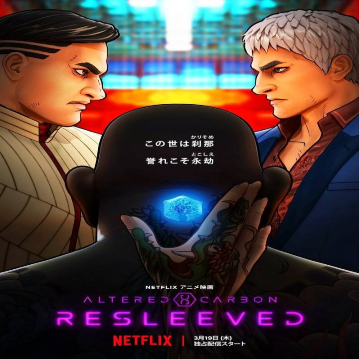 کربن تغییر یافته: انتقال روح Altered Carbon: Resleeved