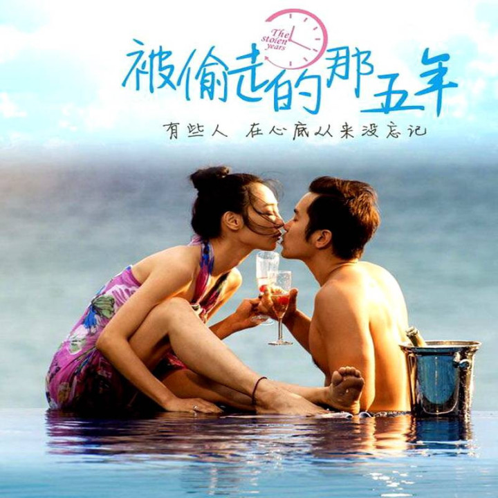 سالهای گمشده The Stolen Years