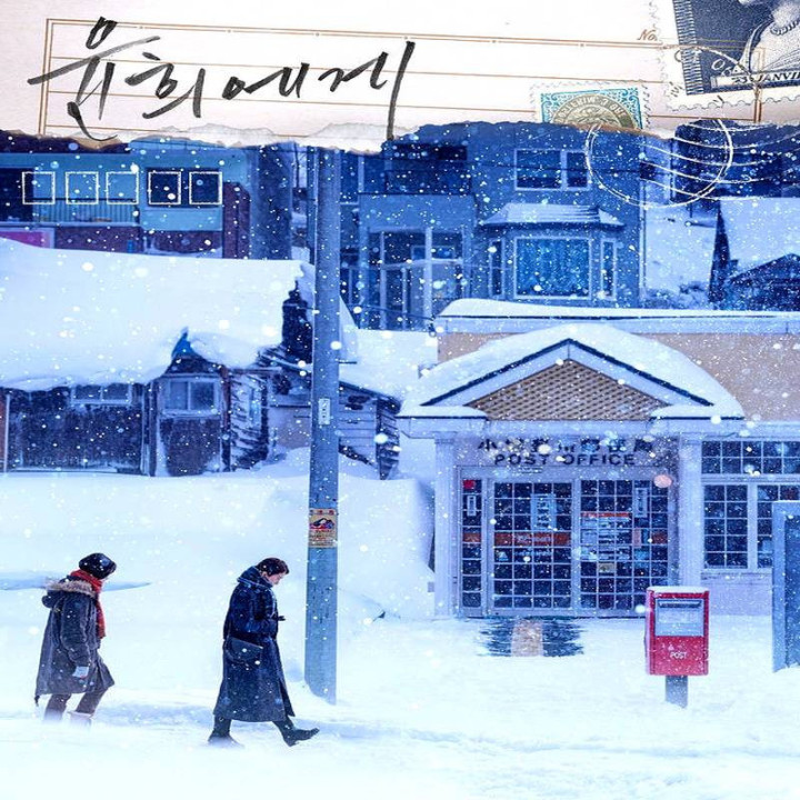 زمستان مهتابی