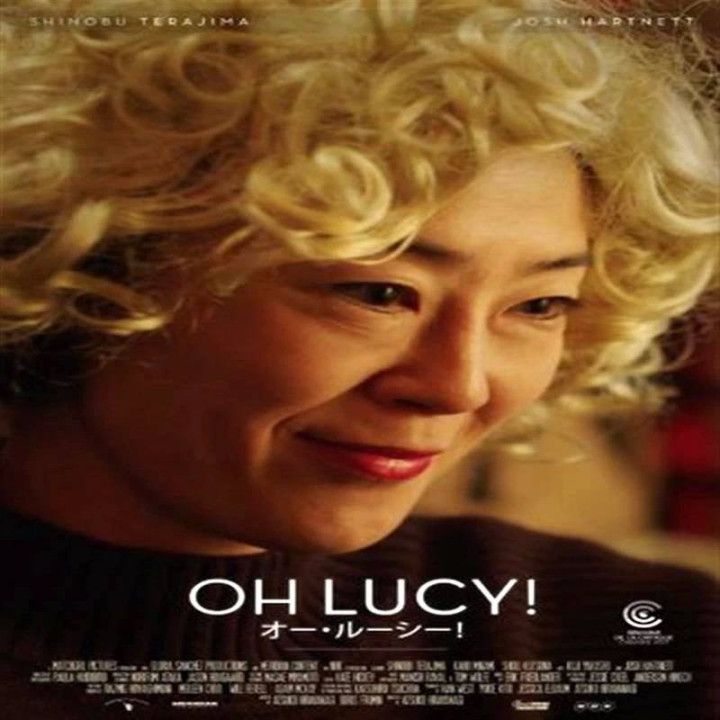 اوه لوسی Oh Lucy
