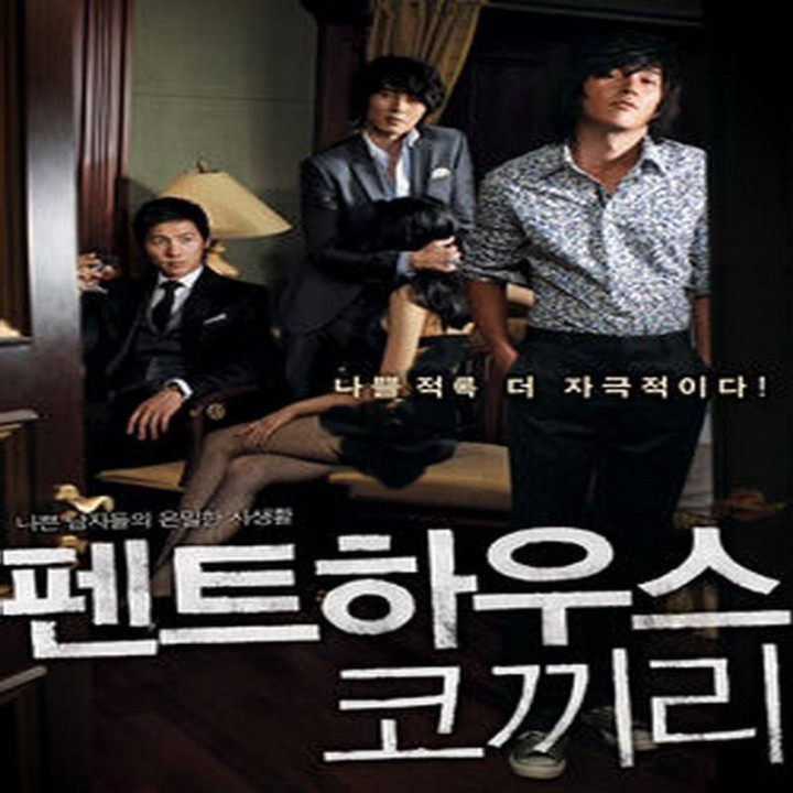 جستجو برای فیل Searching for the Elephant