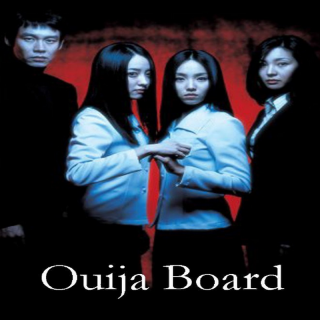 نفرین Bunshinsaba