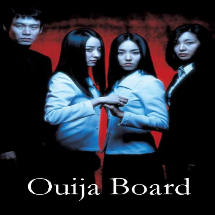 نفرین Bunshinsaba