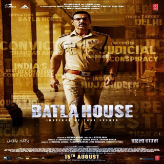 خانه بتلا Batla House