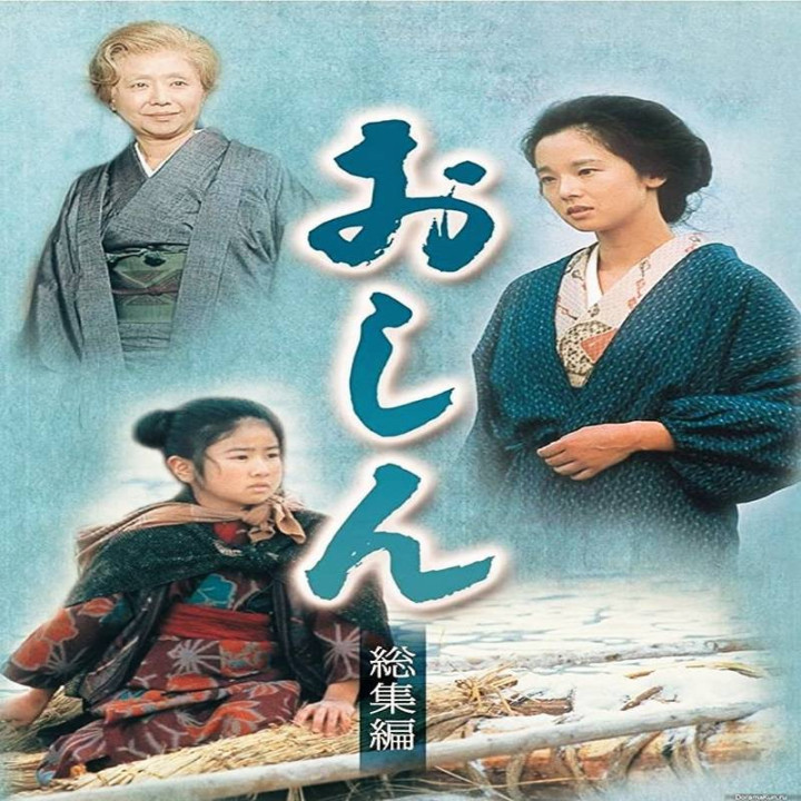 اوشین (دوبله تلویزیون) Oshin