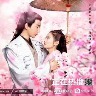 عشق در ذهن ها میماند The Love Lasts Two Minds