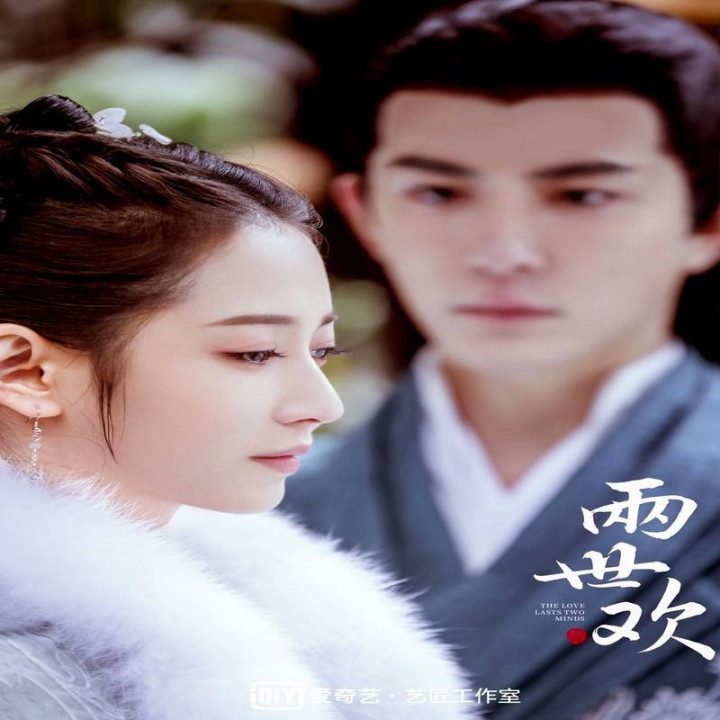 عشق در ذهن ها میماند The Love Lasts Two Minds