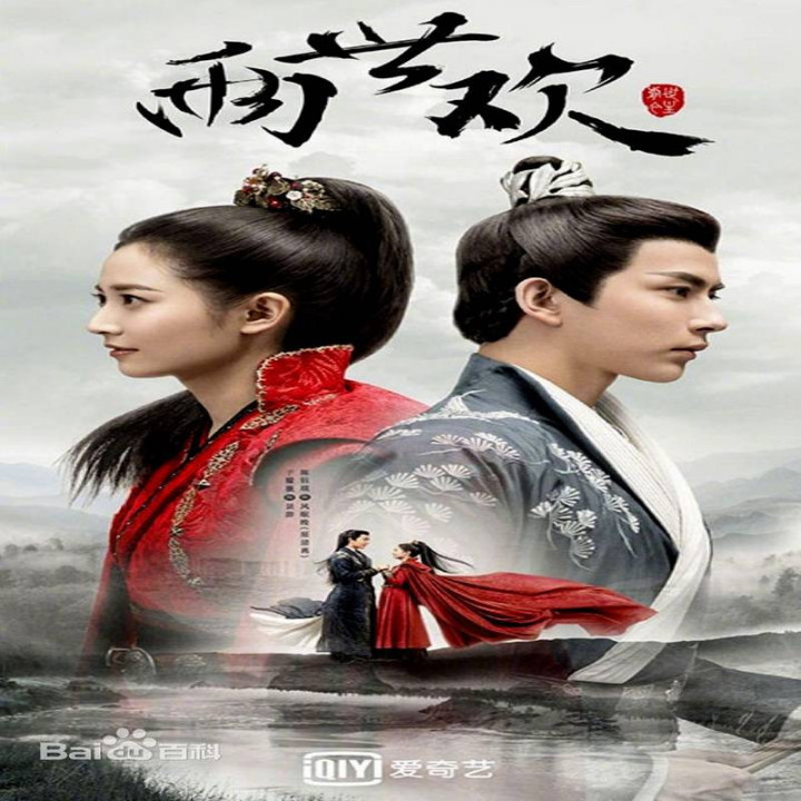 عشق در ذهن ها میماند The Love Lasts Two Minds