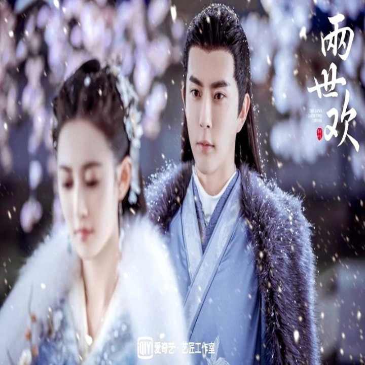 عشق در ذهن ها میماند The Love Lasts Two Minds