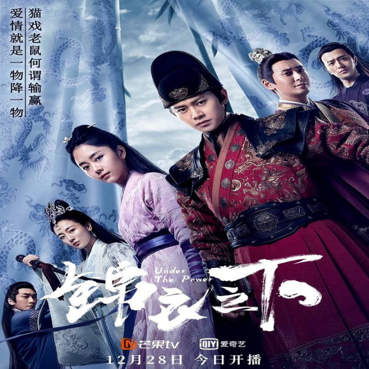 تحت قدرت Under The Power