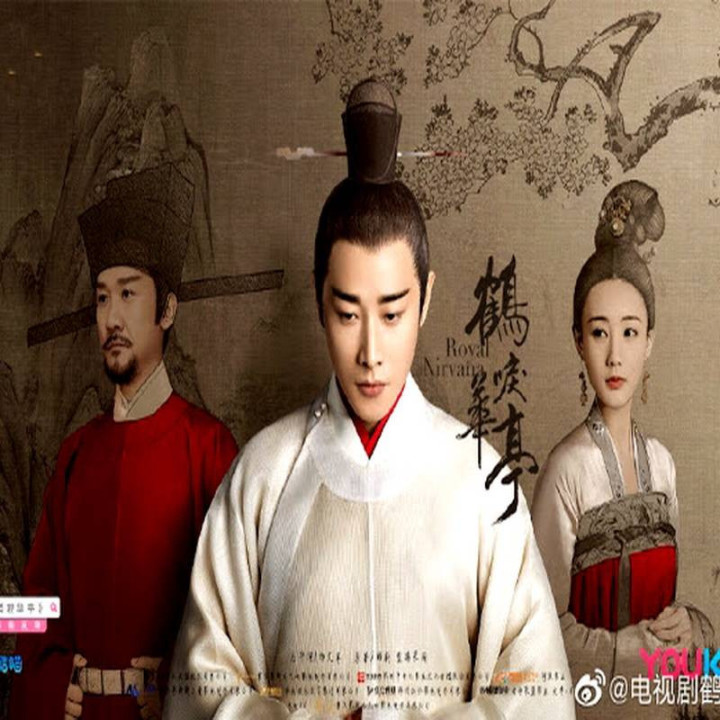 بهشت سلطنتی Royal Nirvana