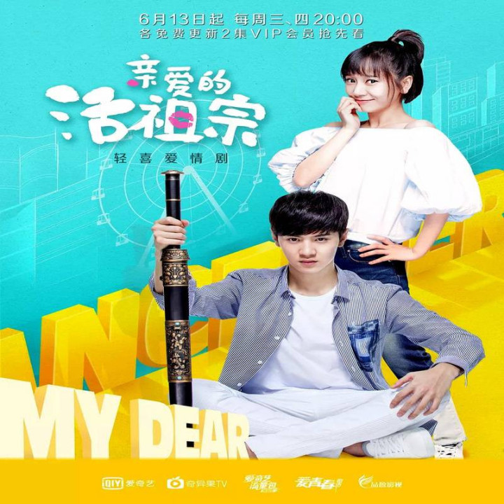 سلام اجداد عزیزم Hello Dear Ancestors