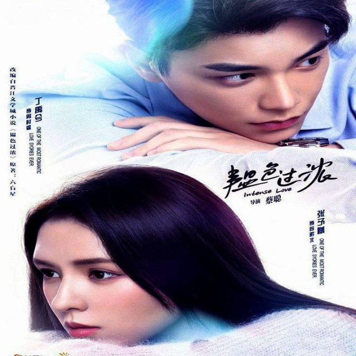 عشق شدید Intense Love
