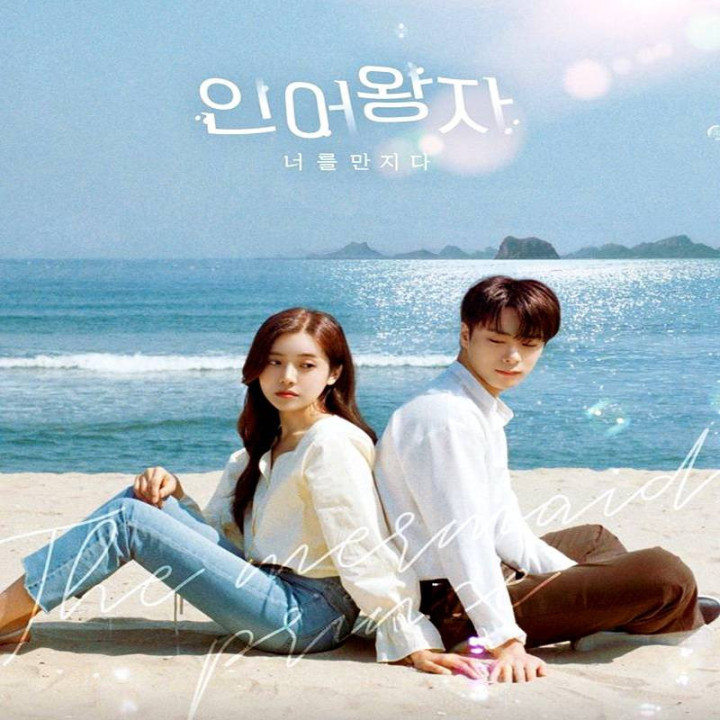 شاهزاده پری دریایی Mermaid Prince