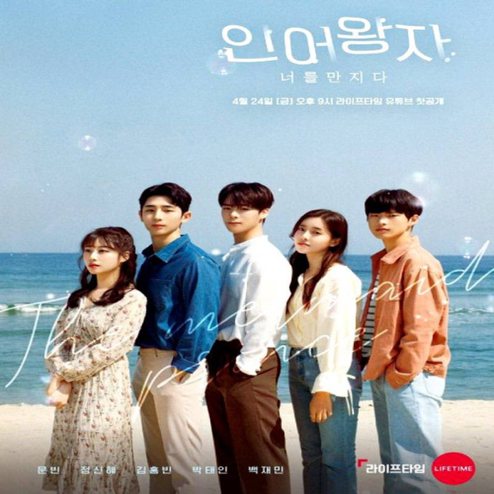 شاهزاده پری دریایی Mermaid Prince