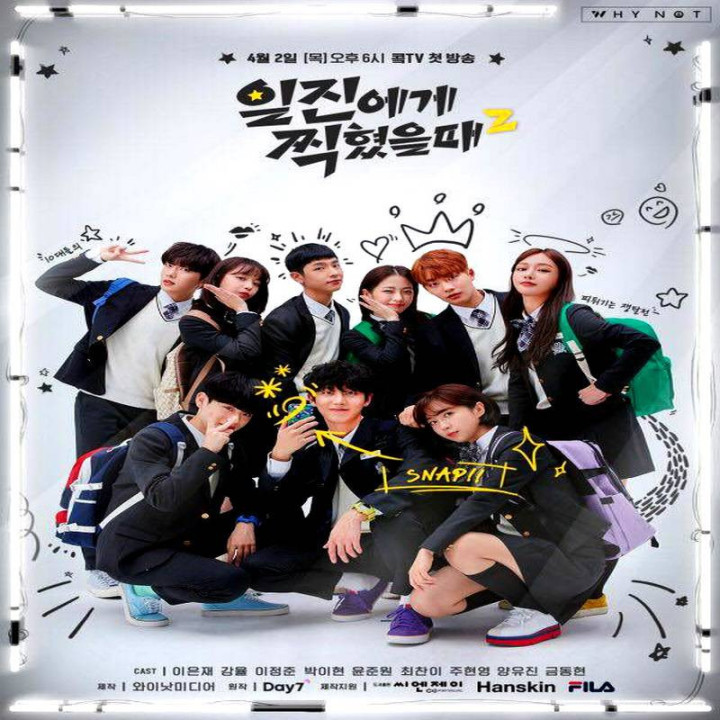 بهترین اشتباه 2