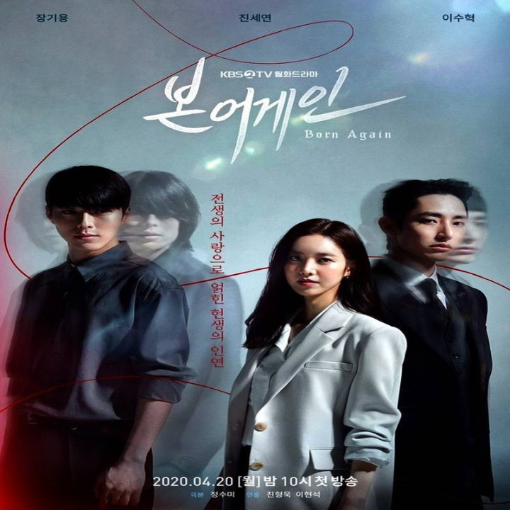 تولدی دوباره  Born Again