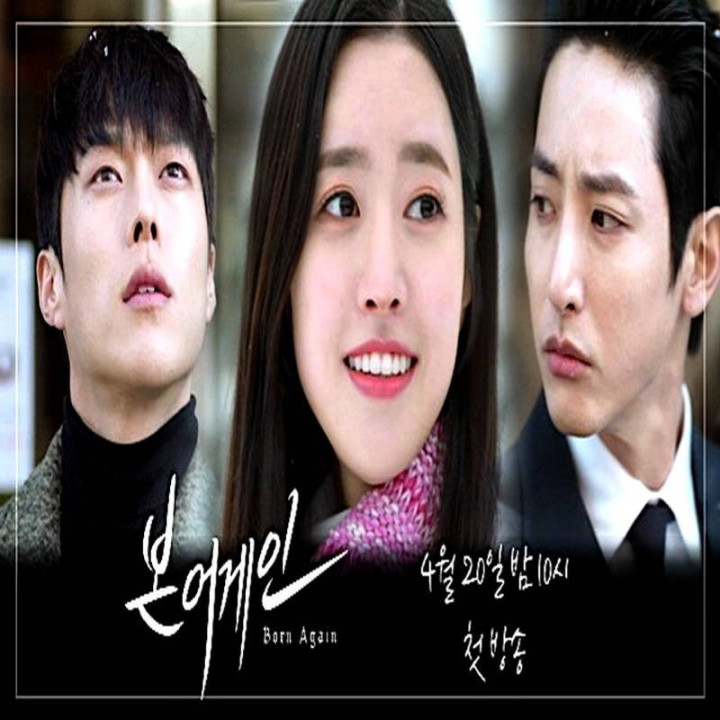 تولدی دوباره  Born Again