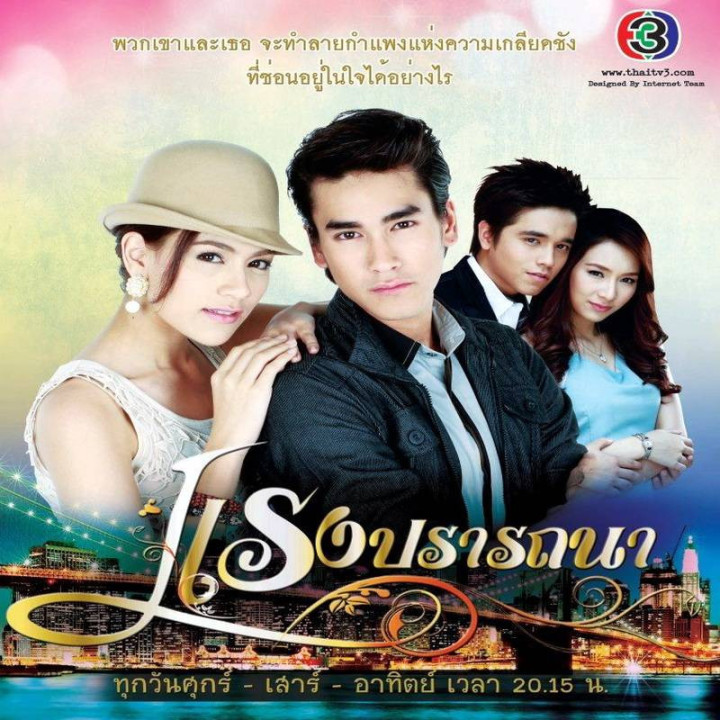 خواسته به فرجام رسیده Heated Desire