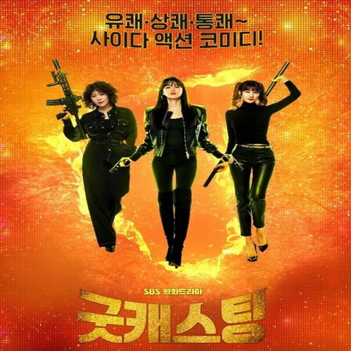 بازیگران خوب Good Casting