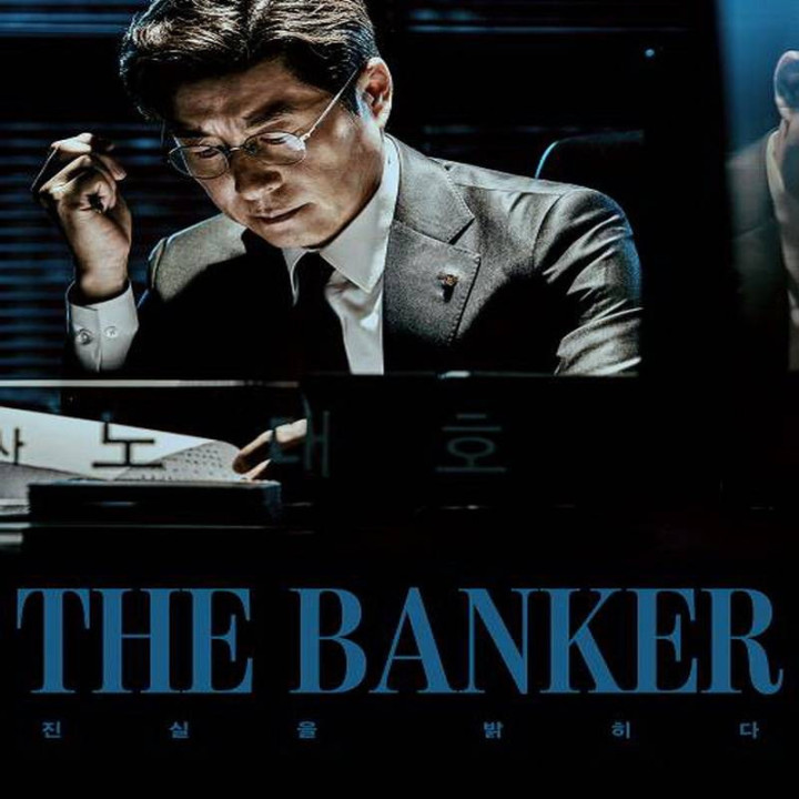 بانکدار The Banker