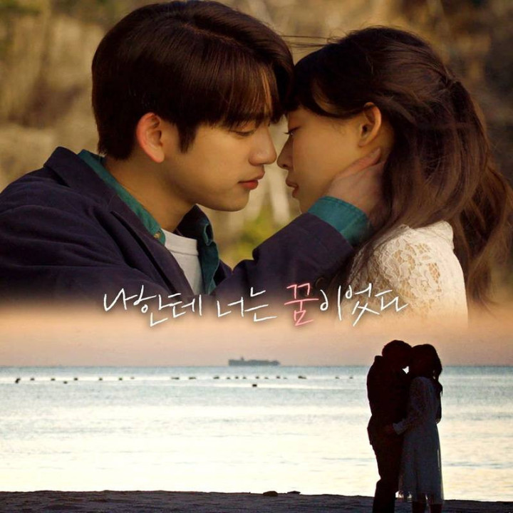 وقتی عشق من شکوفا میشود When My Love Blooms