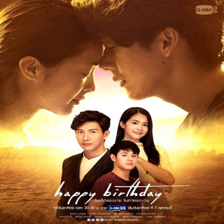 تولدت مبارک Happy Birthday