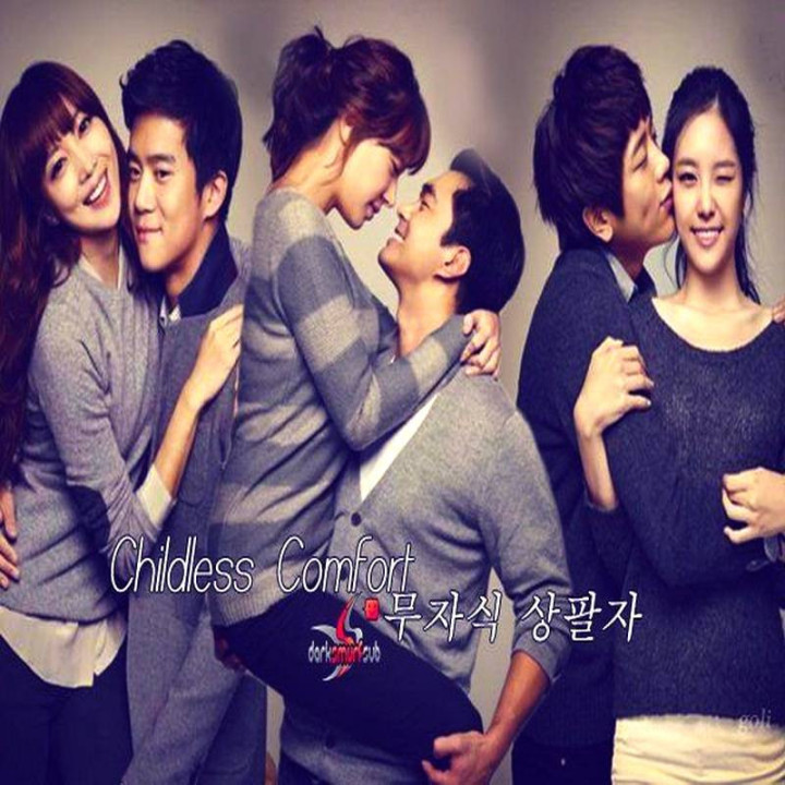 آسایش بدون فرزند Childless Comfort -My Kids Give Me a Headache