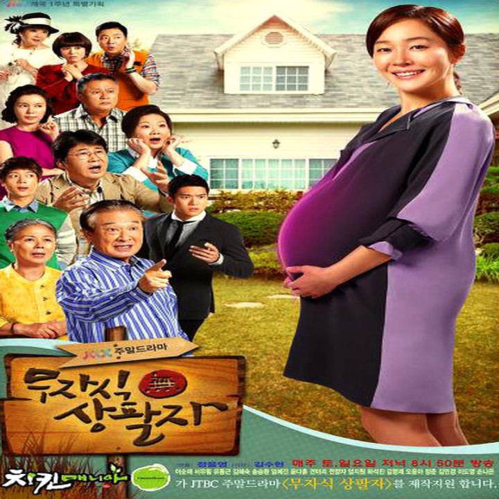 آسایش بدون فرزند Childless Comfort -My Kids Give Me a Headache