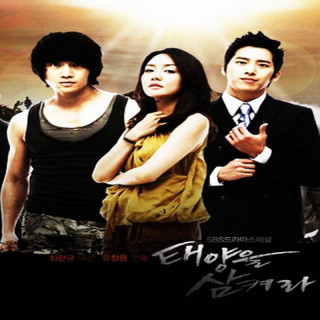 پرستوی خورشید Swallow the Sun