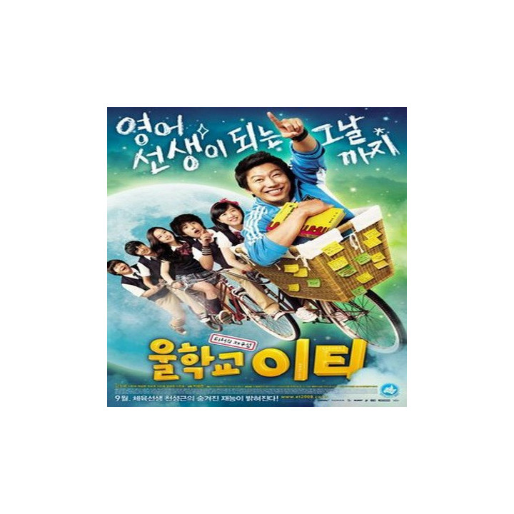 مدرسه ما Our School's E.T.