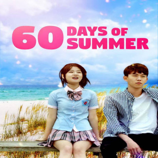 60 روز تابستان 60Days of Summer