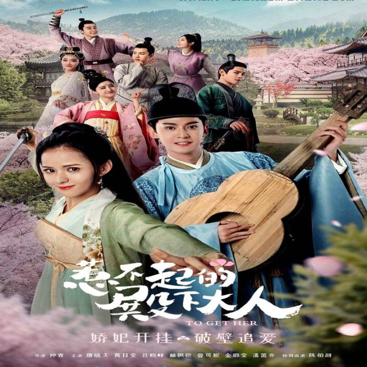 برای بدست آوردن او To Get Her