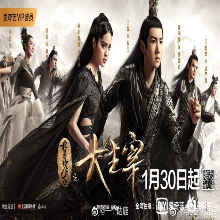 حاکم بزرگ The Great Ruler