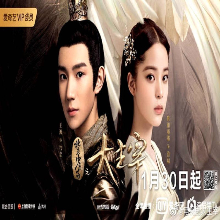 حاکم بزرگ The Great Ruler