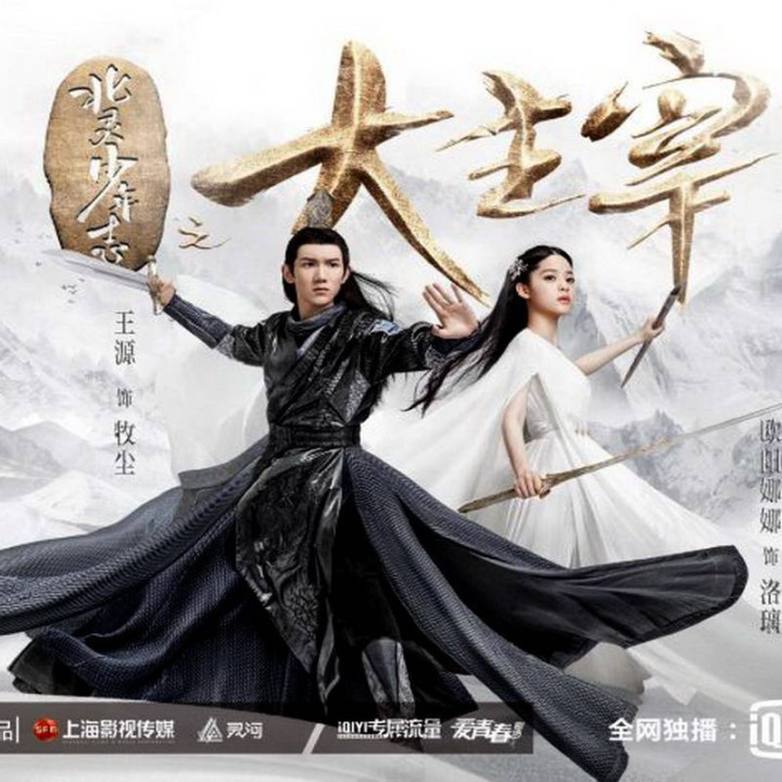 حاکم بزرگ The Great Ruler