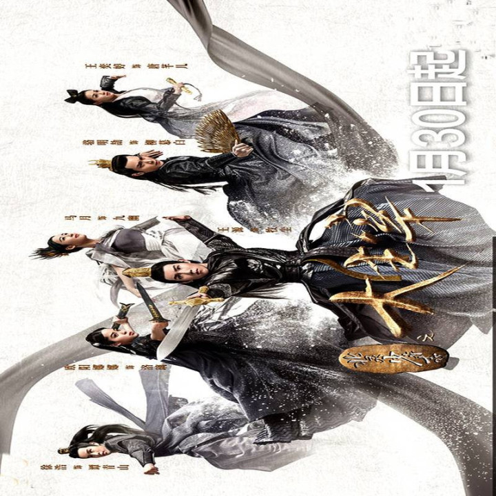 حاکم بزرگ The Great Ruler