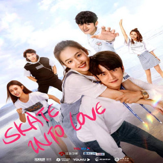 اسکیت به سوی عشق Skate Into Love
