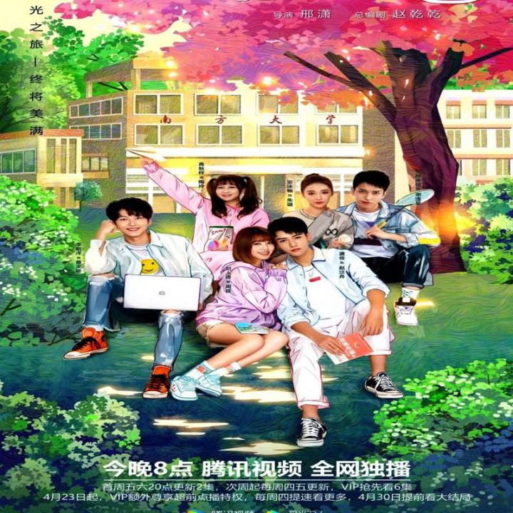 معادلات عشق The Love Equations