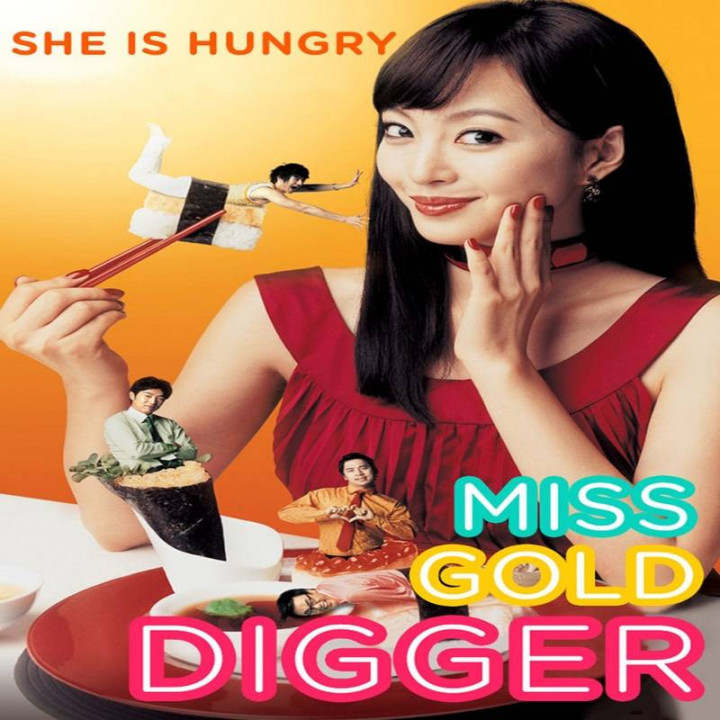 شاهزاده خانم پولکی Miss Gold Digger