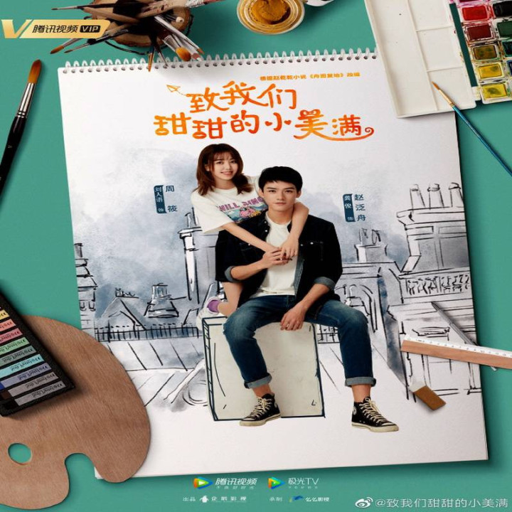 معادلات عشق The Love Equations