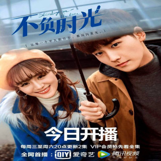 ایستادن در زمان Standing in the Time