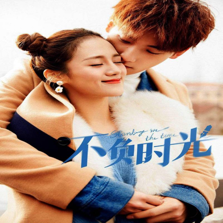 ایستادن در زمان Standing in the Time