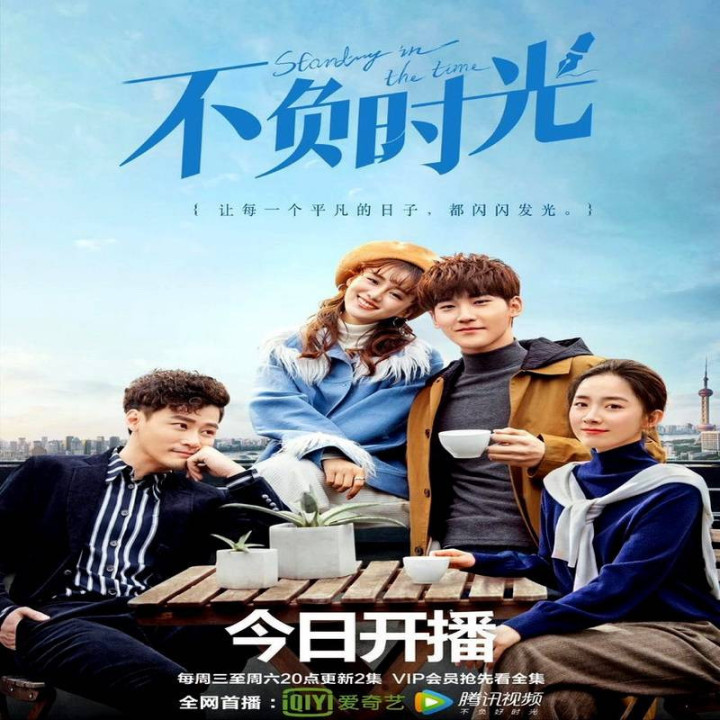 ایستادن در زمان Standing in the Time