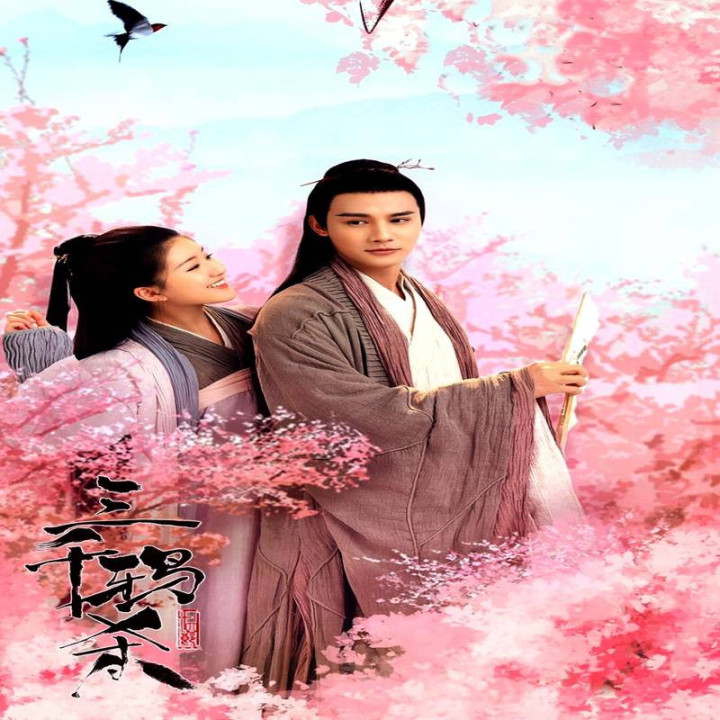 کشتن سه هزار کلاغ The Killing of Three Thousand Crows